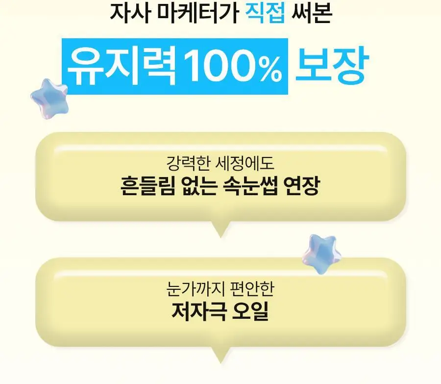 [말끔모공/촉촉보습]비알머드 딥 멜팅 머드 포어 클렌징오일 200ml 상세페이지 30